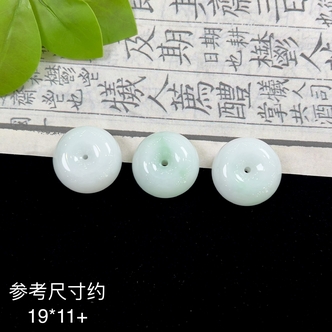 【豪哥鉴宝】 算盘扣吊坠 天然缅甸A货翡翠 多样发一件