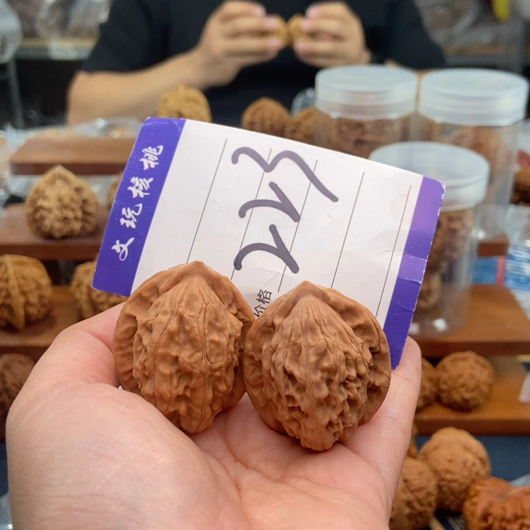 文玩核桃吊坠35大红袍