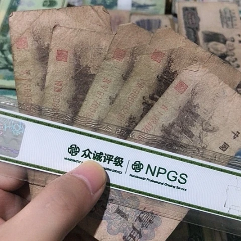 5张退市旧红号一角号码随机发货