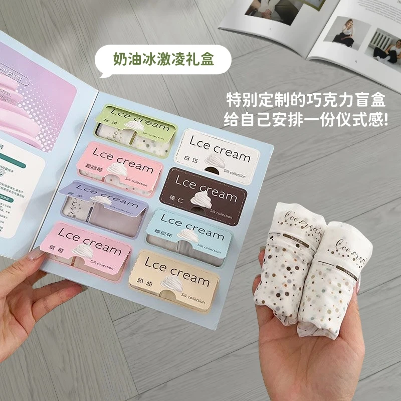 夏季超薄透气100A奶油冰淇淋抗菌女盲盒内裤无痕凉感舒适三角裤L