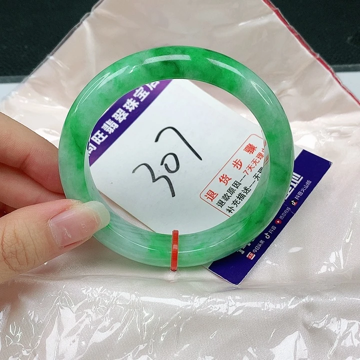 未镶嵌手镯翡翠翡翠