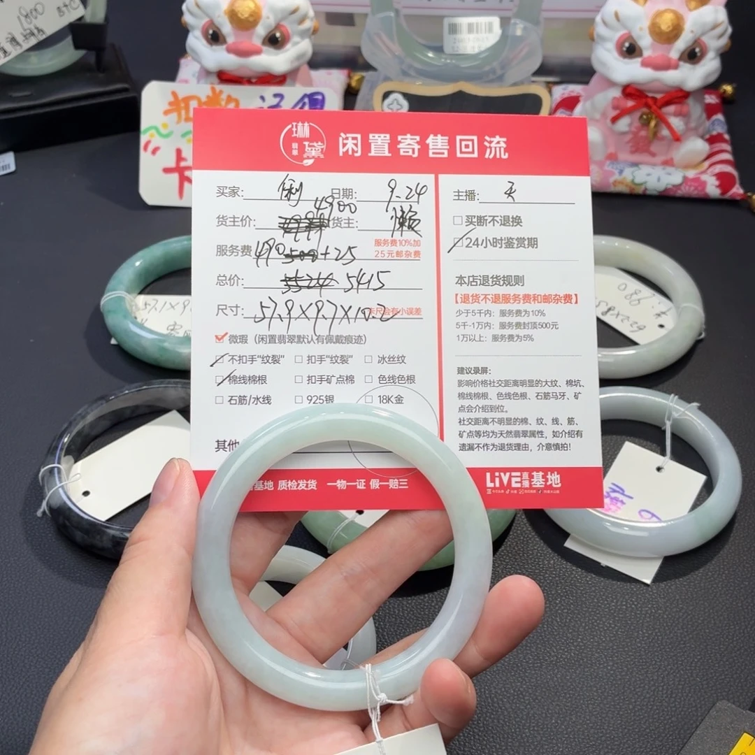 定制翡翠未镶嵌天然翡翠