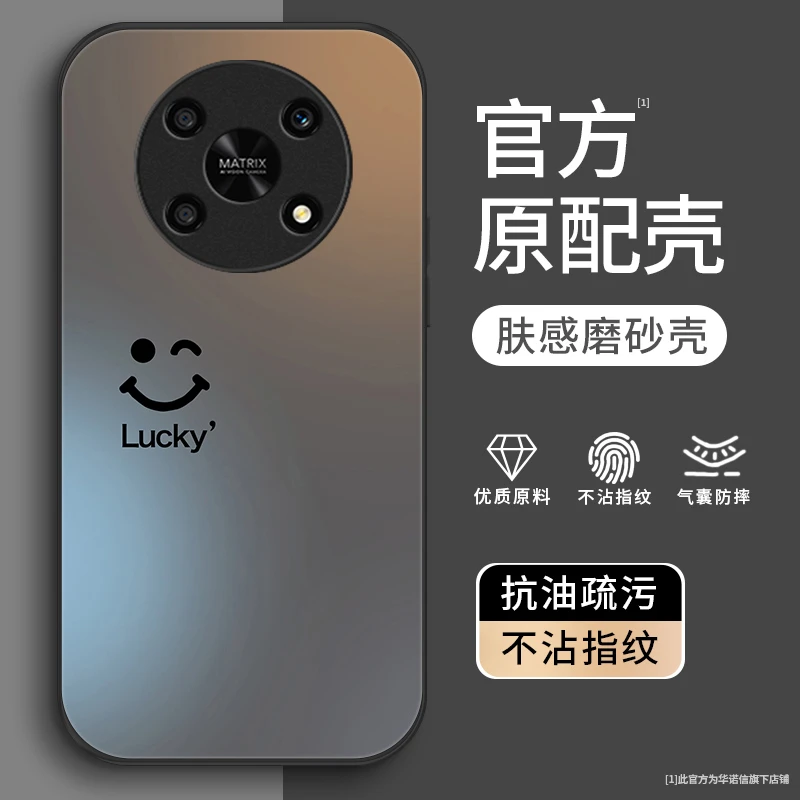 幸运微笑适用华为荣耀X30手机壳荣耀X20全包x30i男生x20se全包x1