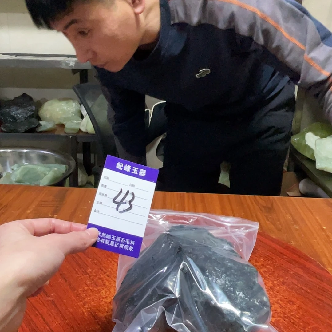 蛇纹石玉未镶嵌原石43