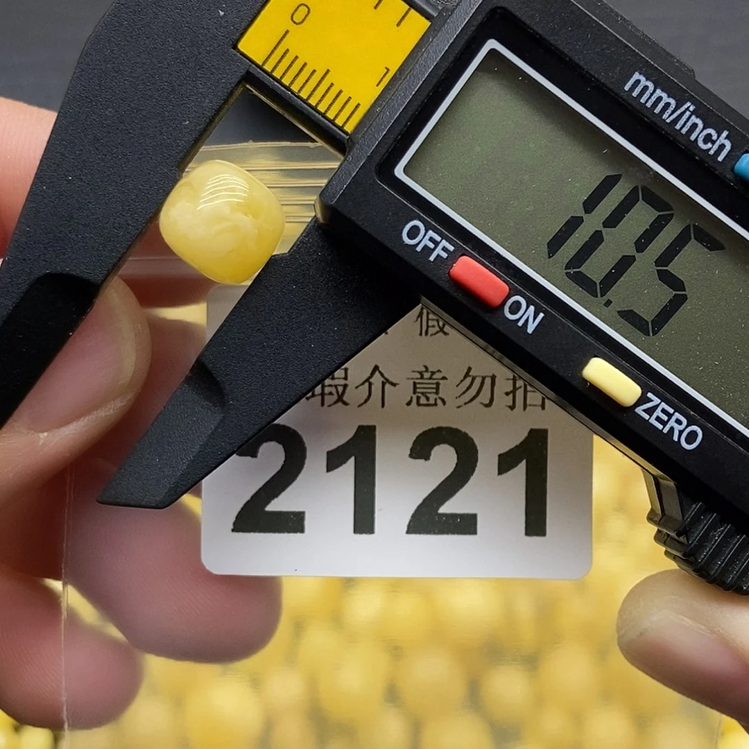 蜜蜡未镶嵌珠宝奇石2121