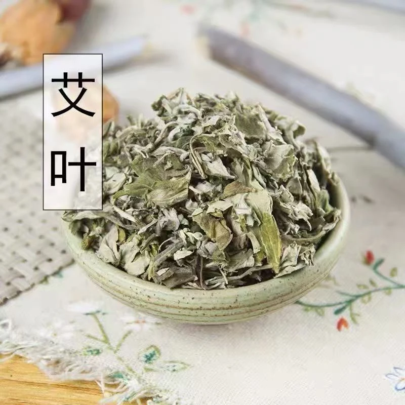 蕲艾艾叶泡脚产妇月子艾草陈艾艾叶婴儿洗澡家用陈年蕲艾散装