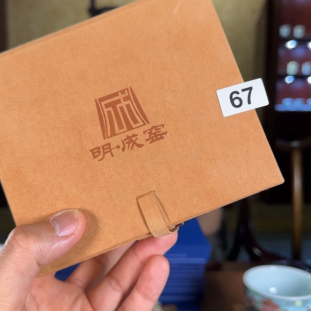 双非遗窑口成窑精品