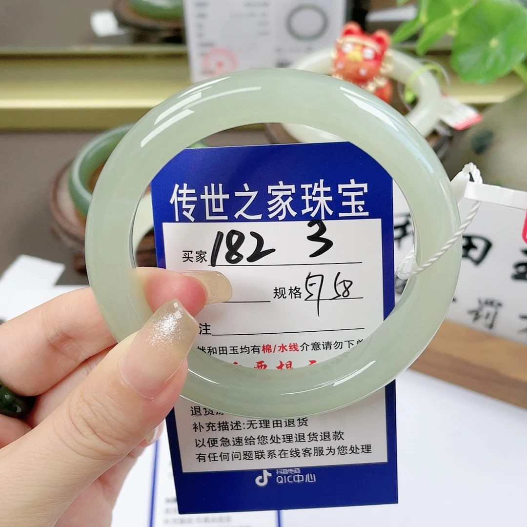 【闪购商品】未镶嵌手镯和田玉