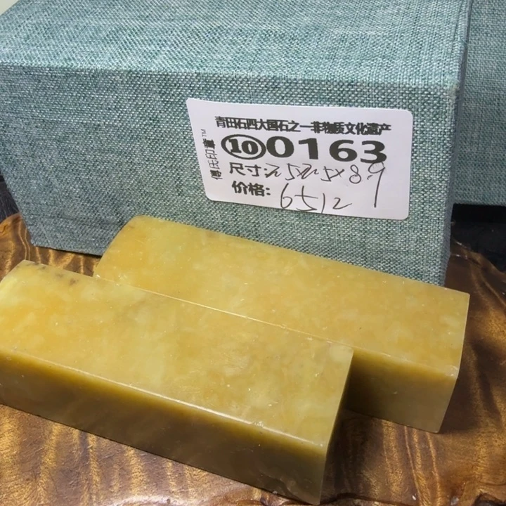 青田石2.17青田石雕厂家直销