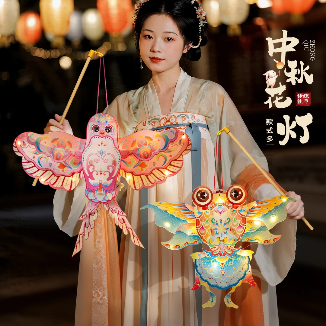 中秋节灯笼儿童手提古风非遗蝴蝶花灯挂饰幼儿园亲子手工diy材料