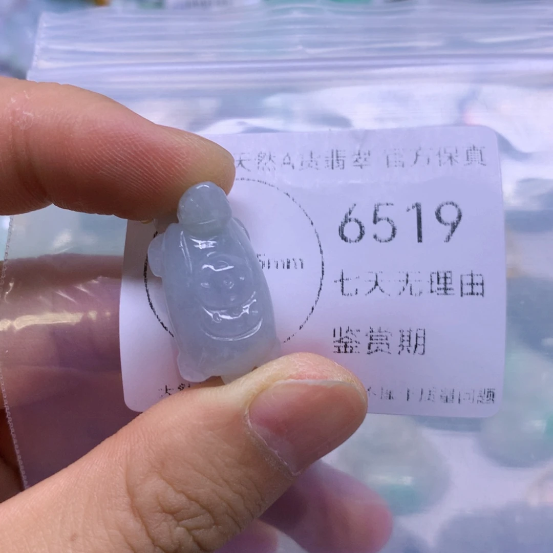 翡翠未镶嵌吊坠(不含链)翡翠