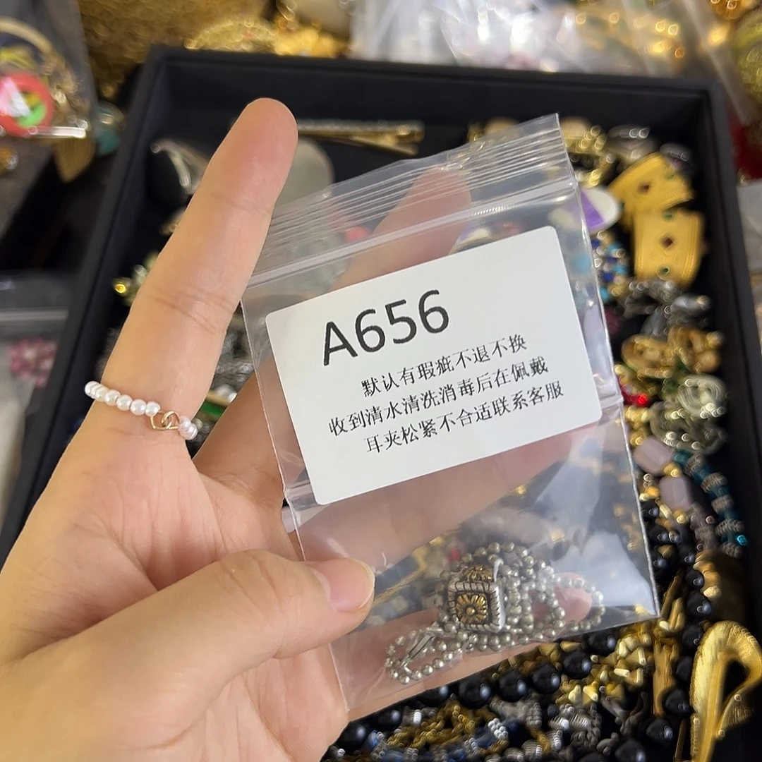 ****-合成碳硅石铜合金656