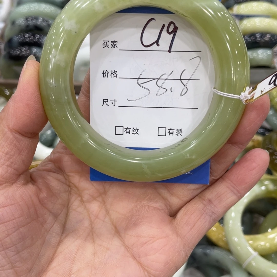 未镶嵌蛇纹石玉手镯