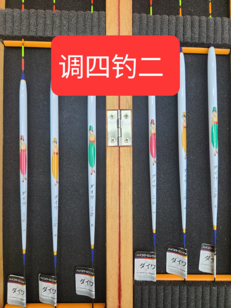 克修限量版孔雀羽浮漂  鲤鱼鲫鱼草鱼底钓综合ダイワ