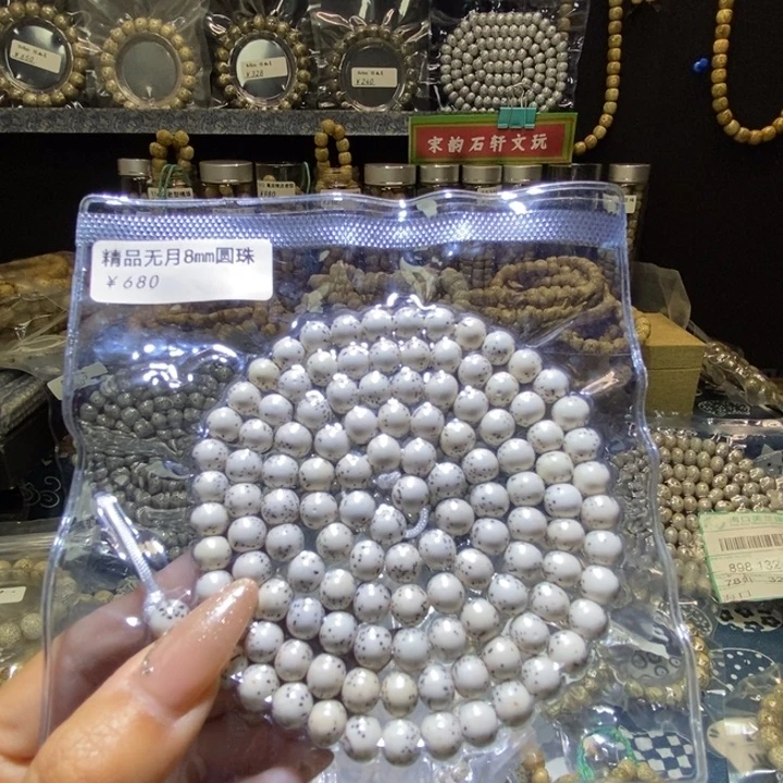 星月菩提吊坠星月