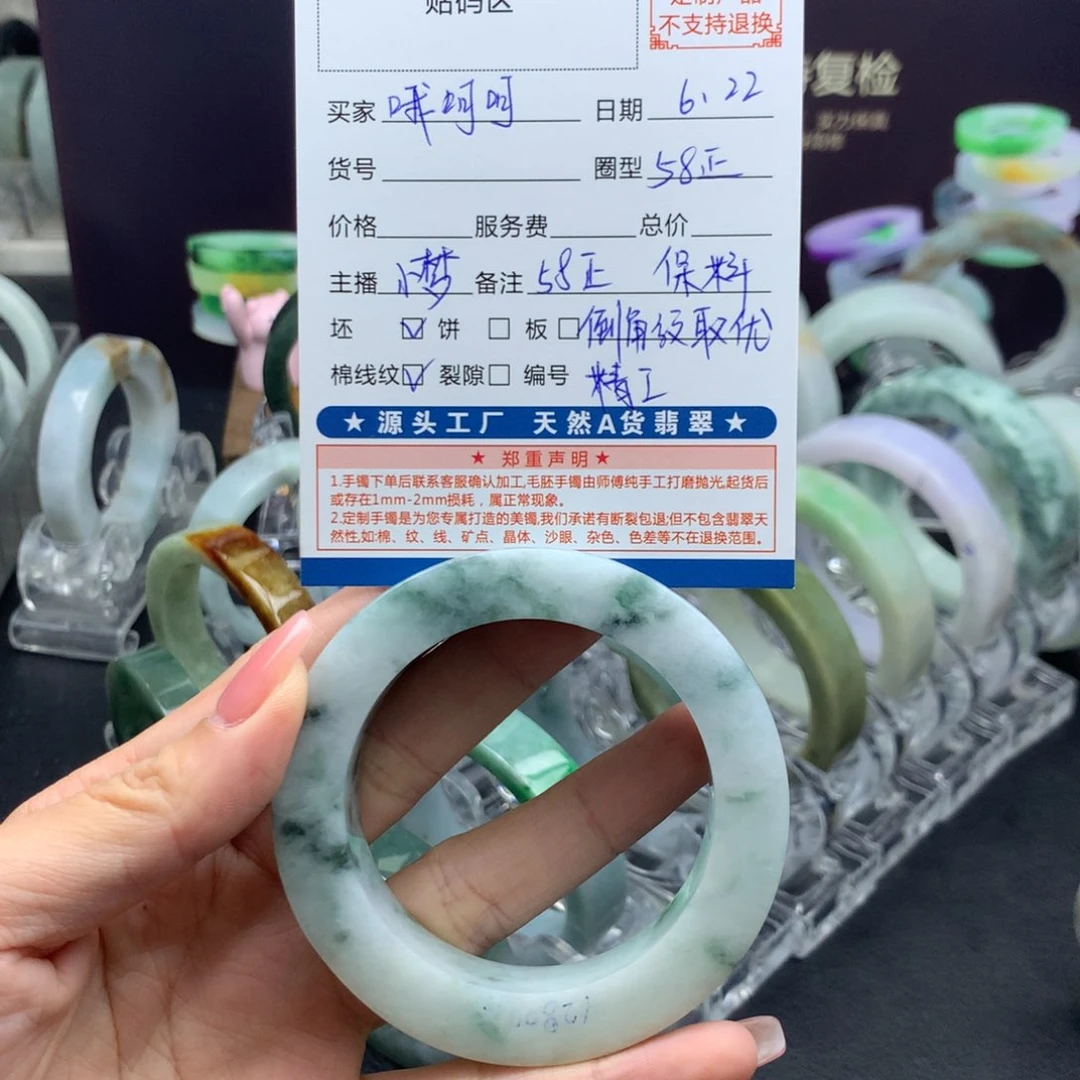 哦***呵定制翡翠天然翡翠手镯未镶嵌