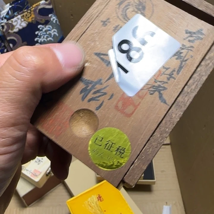 非洲紫檀（红花梨）杨*