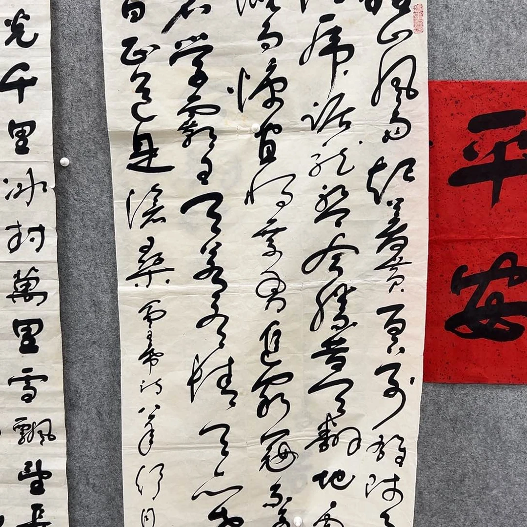 书法紫**人书法精品一副