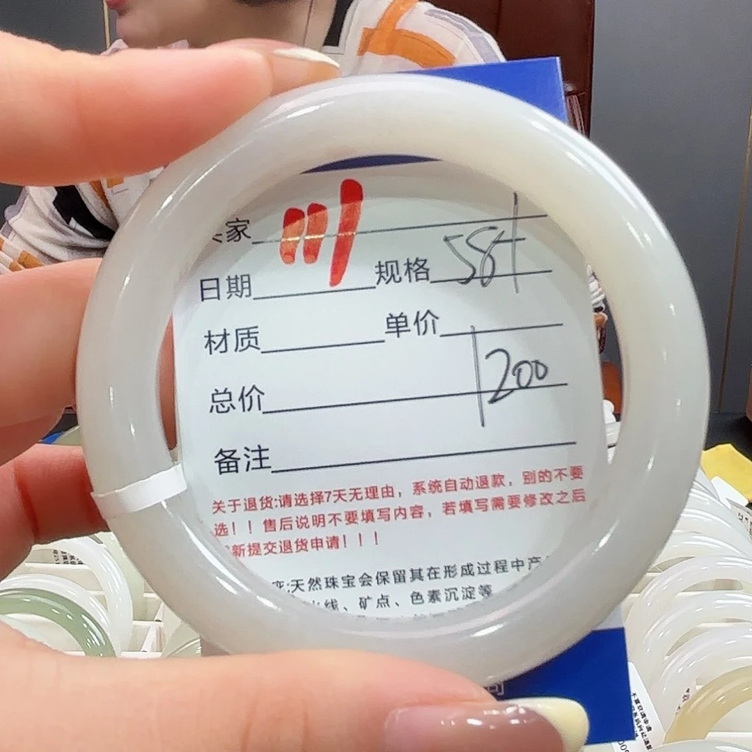 未镶嵌手镯和田玉