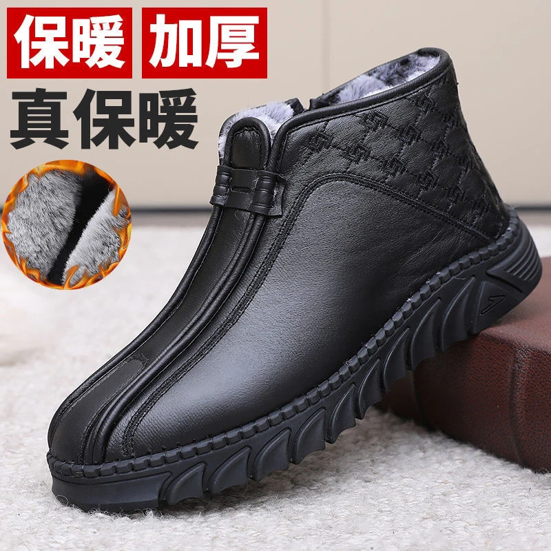 2025冬季老北京布鞋男棉鞋加绒保暖棉靴子中老年人软底防滑爸爸鞋