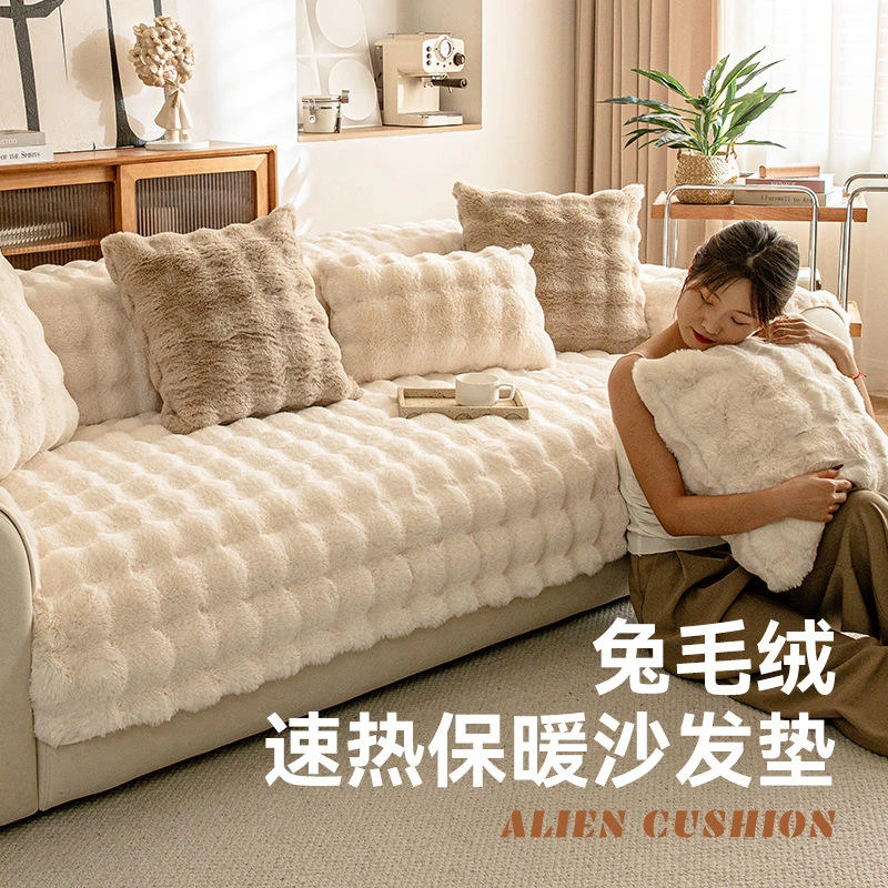 2025新款兔兔绒暖感毛绒沙发垫冬季加厚防滑坐垫子皮沙发套罩盖布