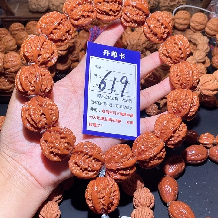 ****࿐619粗筋大霸王龙京八棱手持29