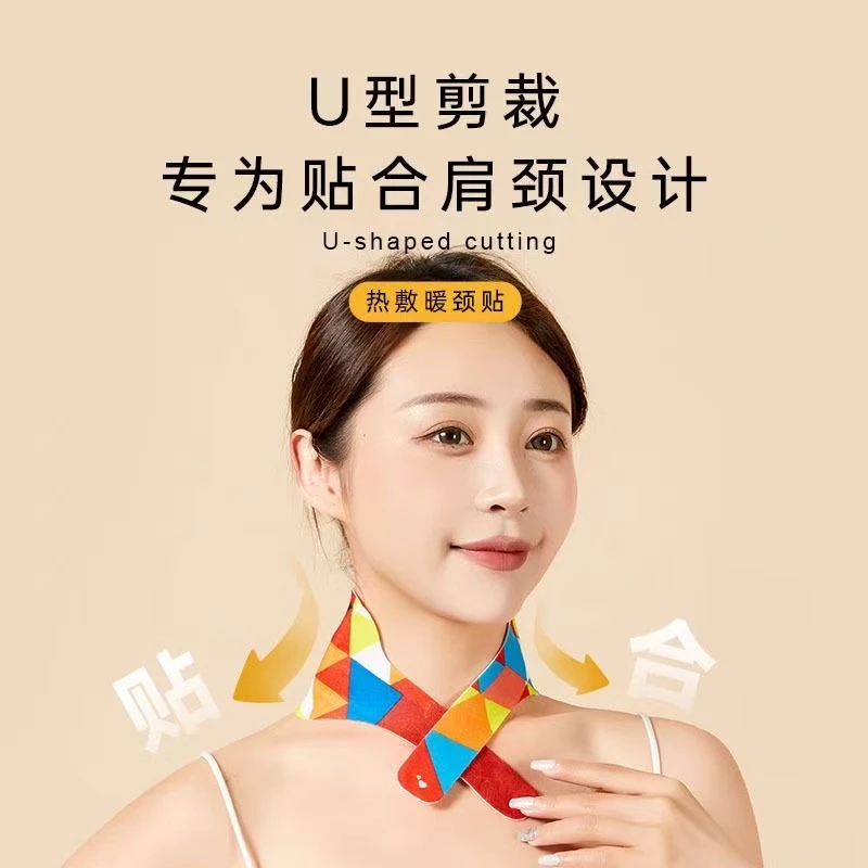 一次性蒸汽热敷包肩颈艾草暖颈贴暖脖贴自发热艾灸护颈贴热敷贴
