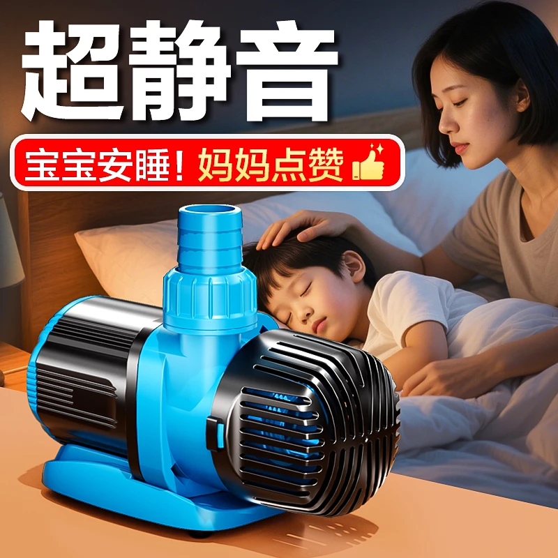 创宁超静音鱼缸节能变频水泵鱼池潜水泵侧吸抽水泵水族水陆两用泵