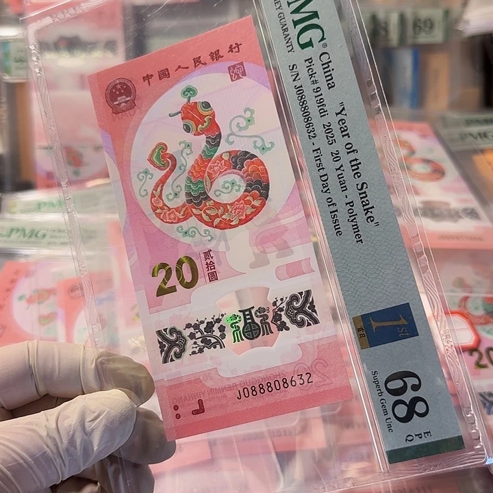 塑料088808632豹子888头68分