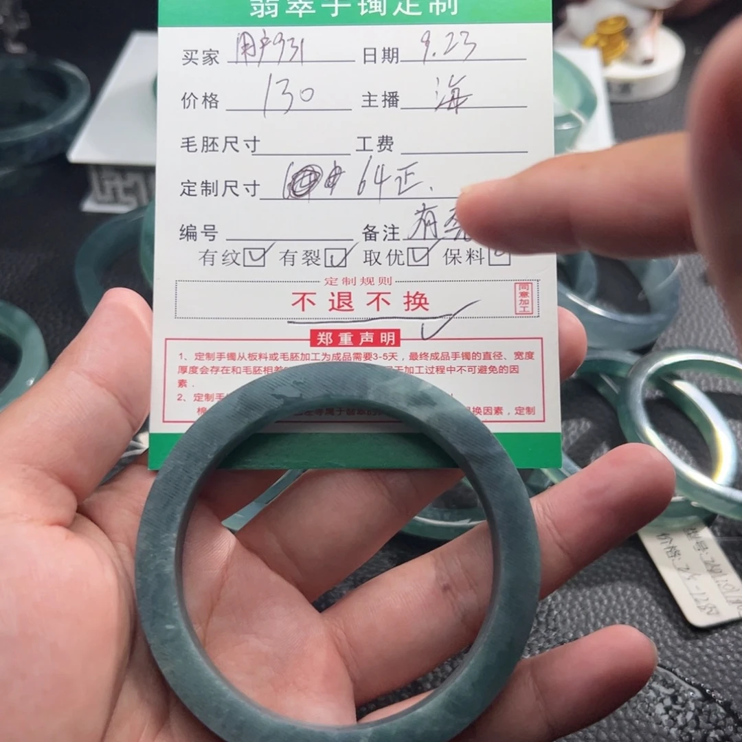 用***3未镶嵌手镯定制翡翠
