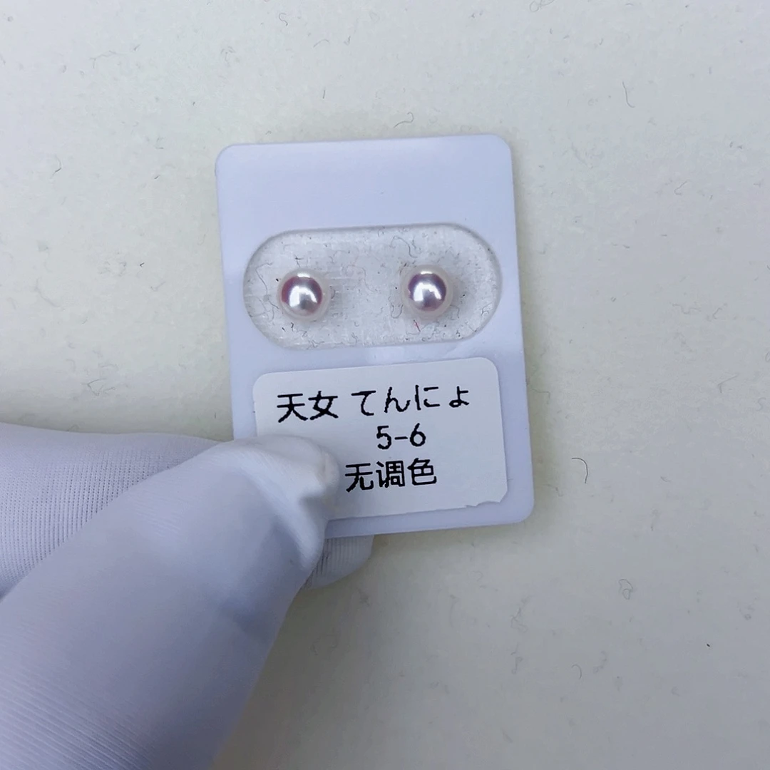 海水珍珠海水akoya天女耳钉5-6mm18K金镶嵌