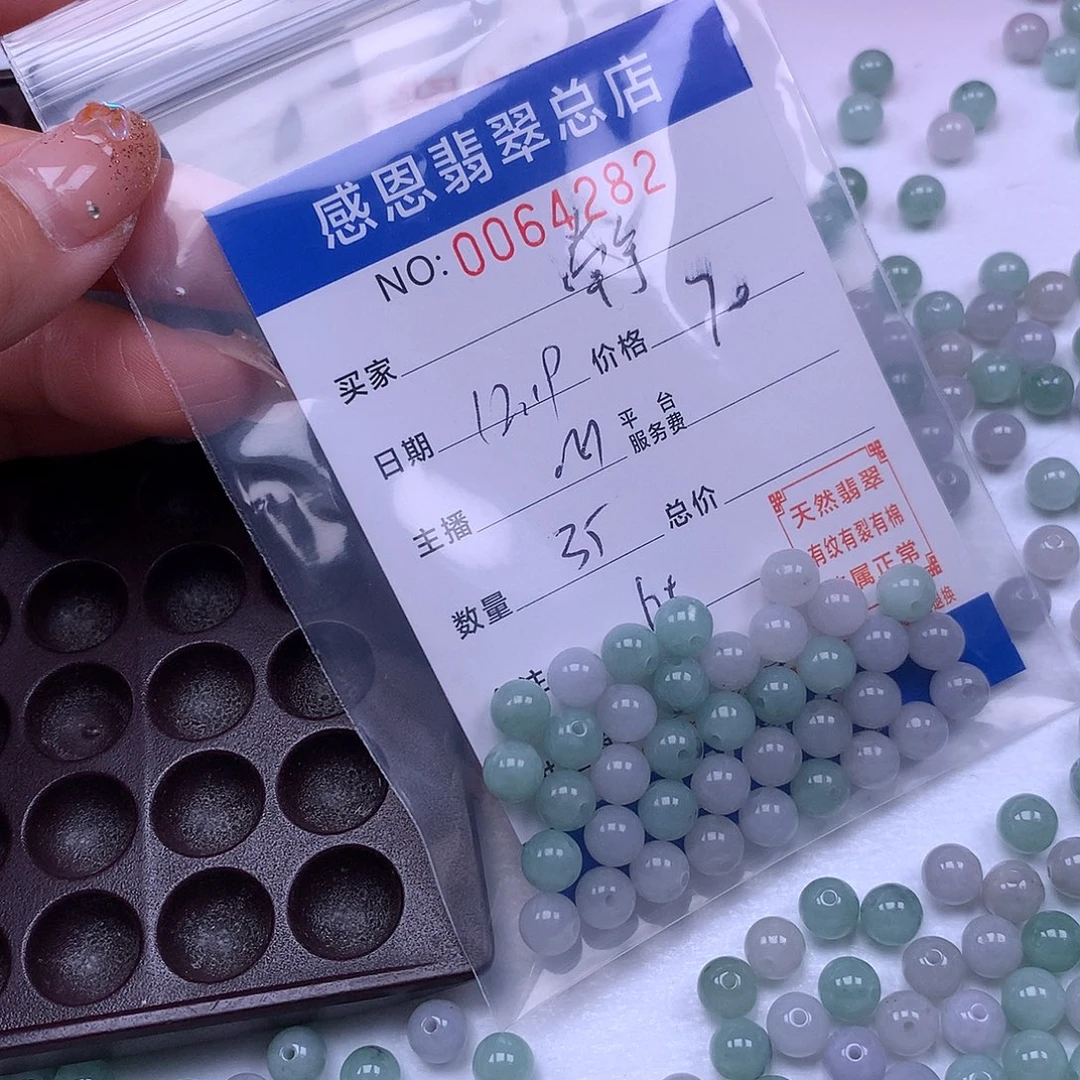 縴***落翡翠未镶嵌手链翡翠