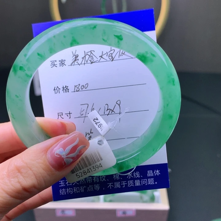 美****石英质玉未镶嵌手镯