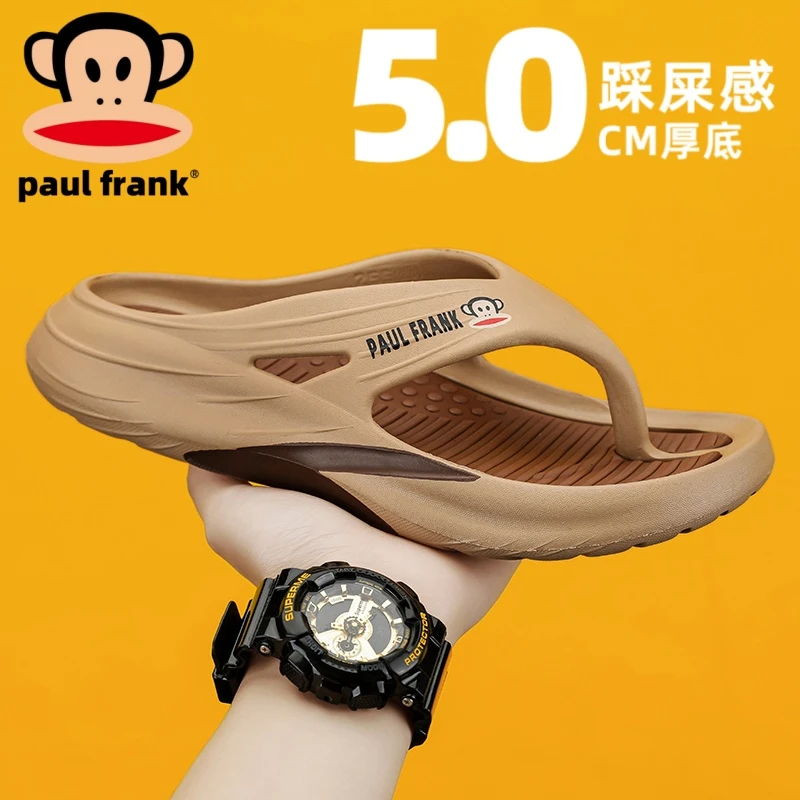 大嘴猴男士厚底夹脚拖鞋夏季运动人字拖软底踩屎感防滑耐磨沙滩鞋