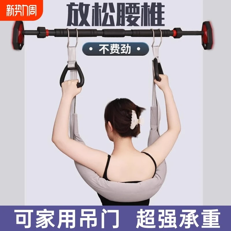 腰椎牵引带家用腰突吊杠护腰拉伸放松神器锻炼吊带老人男女生通用