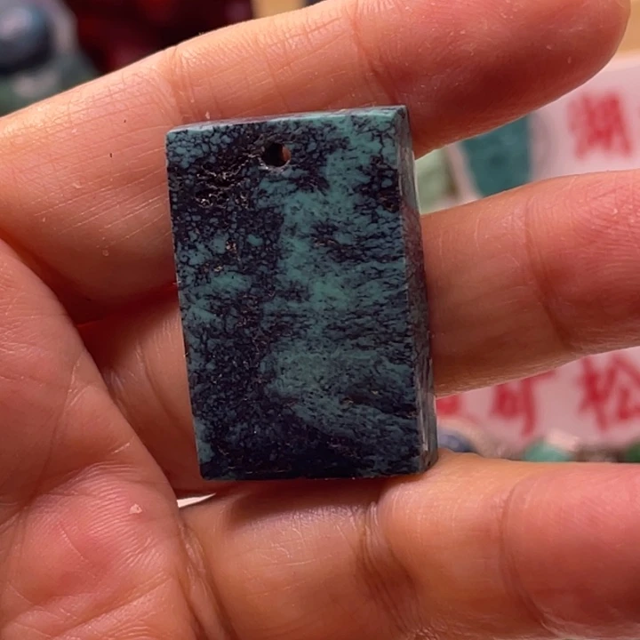 未镶嵌绿松石绿松