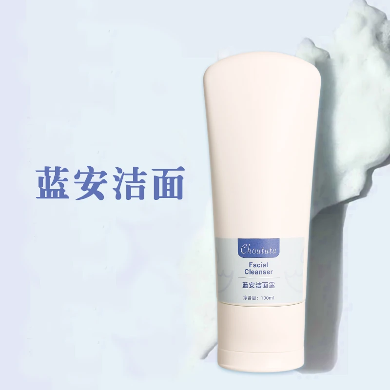 Choututu/周土土蓝安洁面露 洗面奶