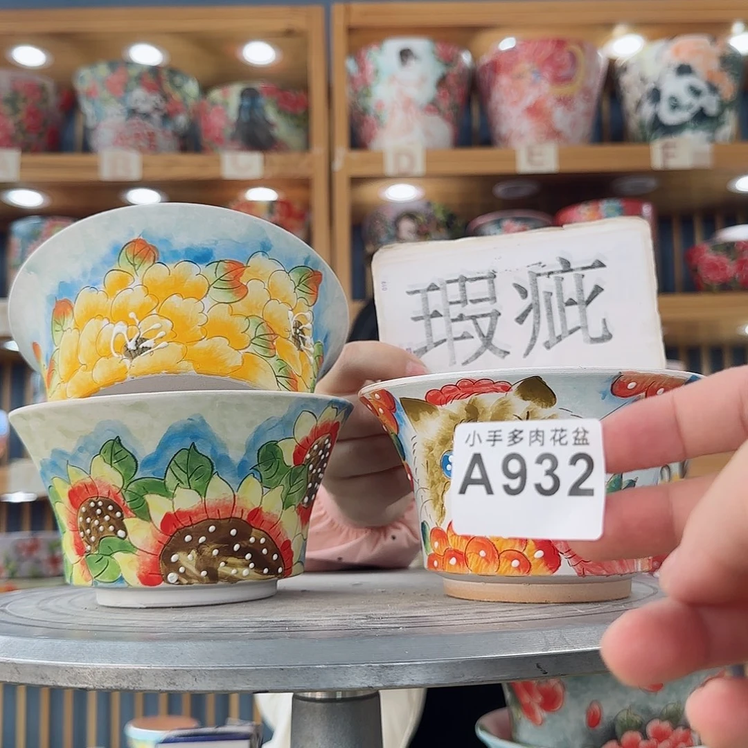 瓷片微瑕实现微瑕微瑕