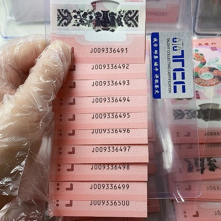 塑料蛇钞标十009336491天灵灵地灵灵