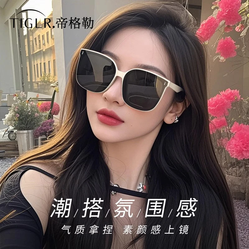 帝格勒gm白框墨镜女款高级感海边防晒防紫外线2025新款偏光太阳镜