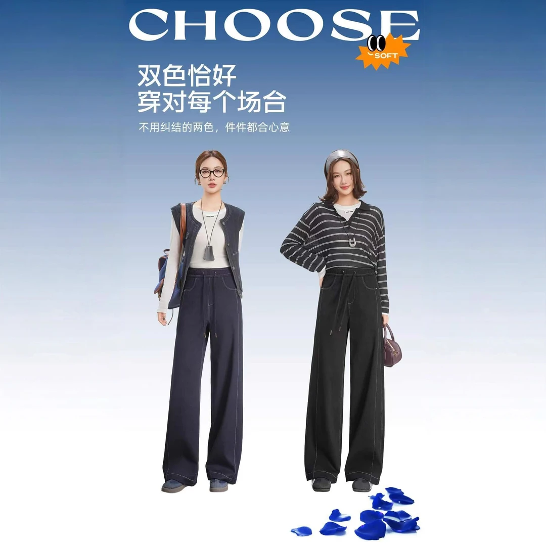 五只白鹅2590牛仔【不加绒】抽绳松紧腰女阔腿裤牛仔裤显瘦裤子直筒