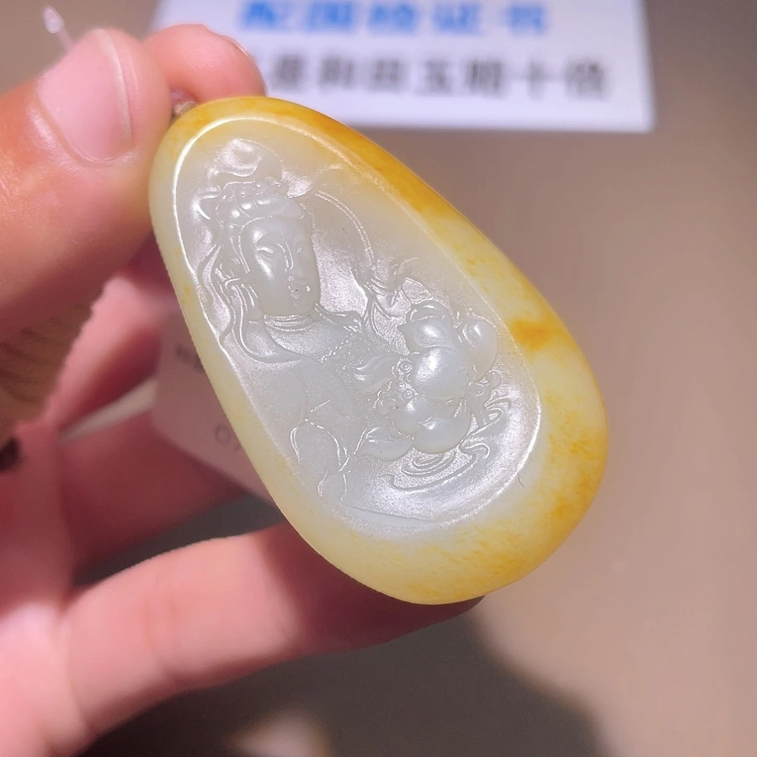 和田玉颈饰未镶嵌Z6