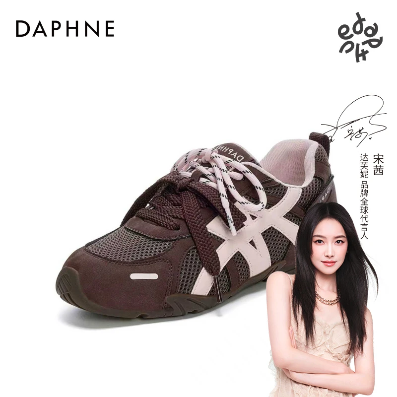 达芙妮网红爆款德训鞋女款2025秋季新款复古平底运动阿甘鞋休闲鞋