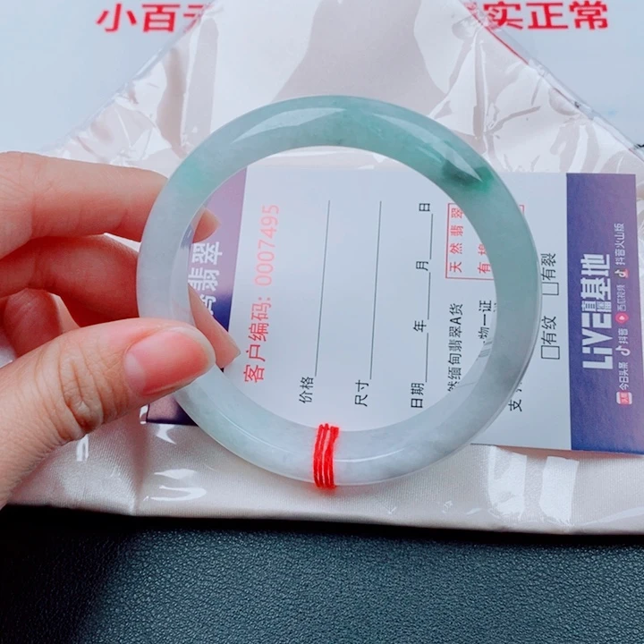 百***6翡翠未镶嵌手镯天然翡翠手镯