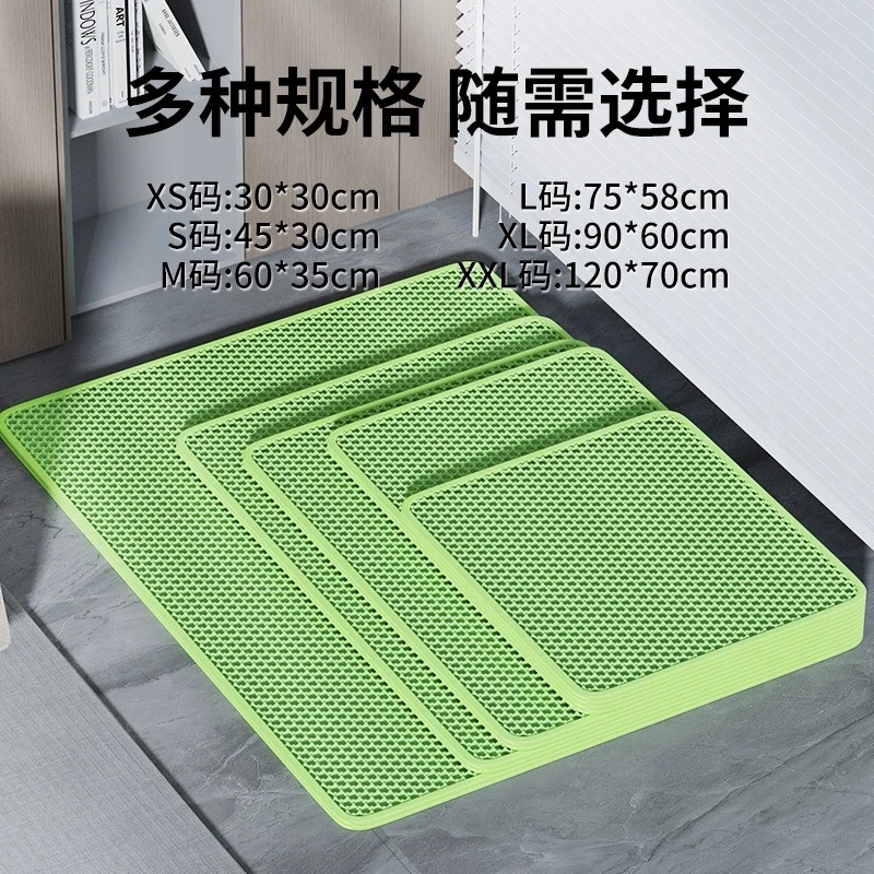 猫砂垫防外溅带出垫子控沙防溅猫咪盆漏砂板宠物地垫双层超大用品