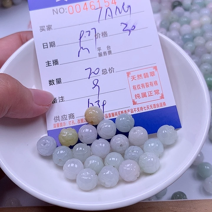 *****翡翠未镶嵌手链翡翠