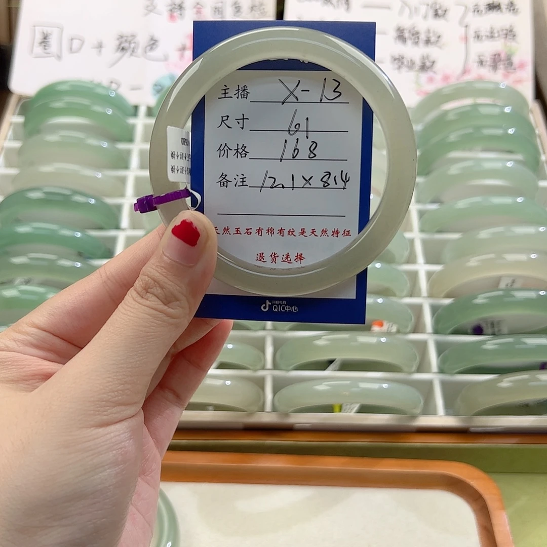 冯***茶未镶嵌手镯东陵石