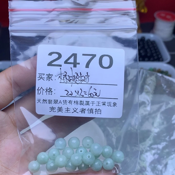 【闪购商品】未镶嵌手链翡翠橄*树卡