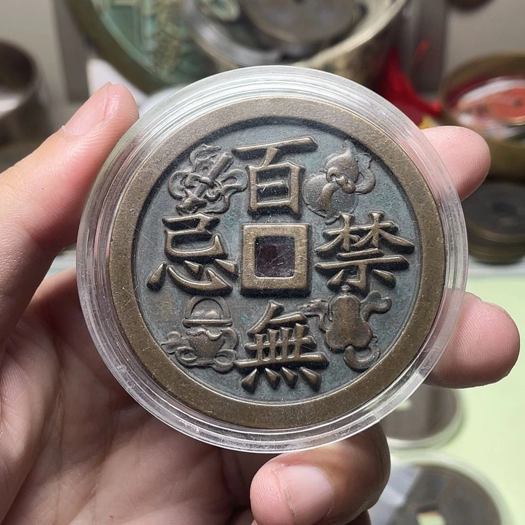 铜恒*一物一拍，现场下单