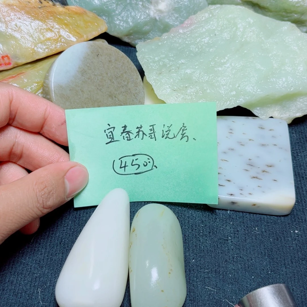 宜***房和田玉未镶嵌珠宝奇石
